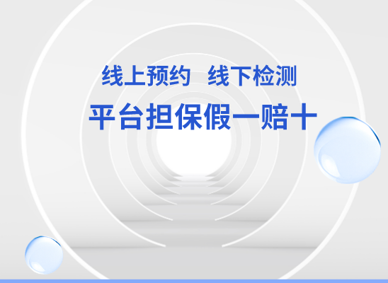 遵义桐梓万核DNA亲子鉴定咨询处