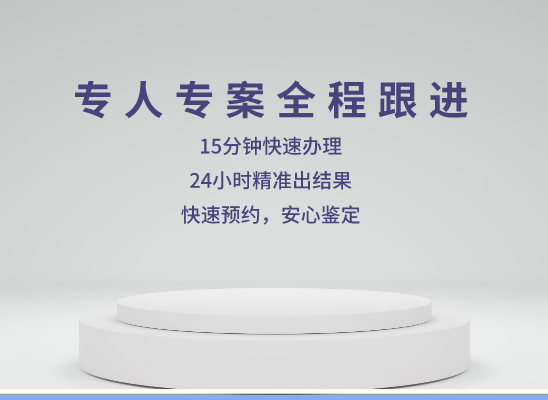 遵义桐梓万核DNA亲子鉴定咨询处